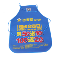 安康AP03 无纺布围裙