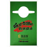 安康AP04 无纺布围裙